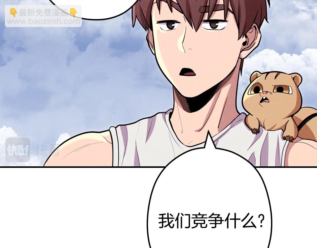 第110话 暗中的敌人178