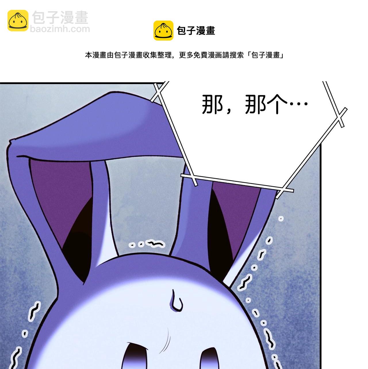 第110话 暗中的敌人180