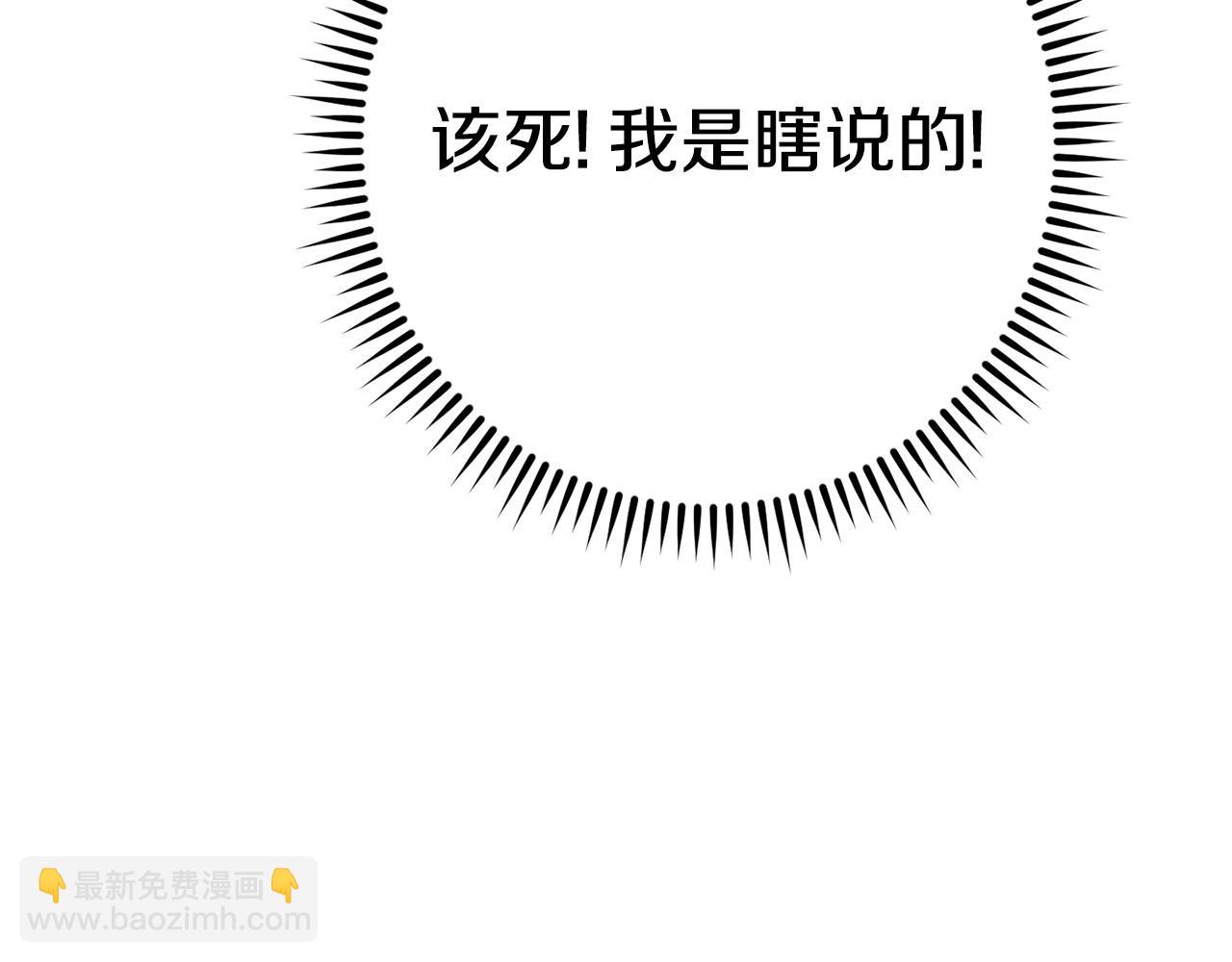 第110话 暗中的敌人182