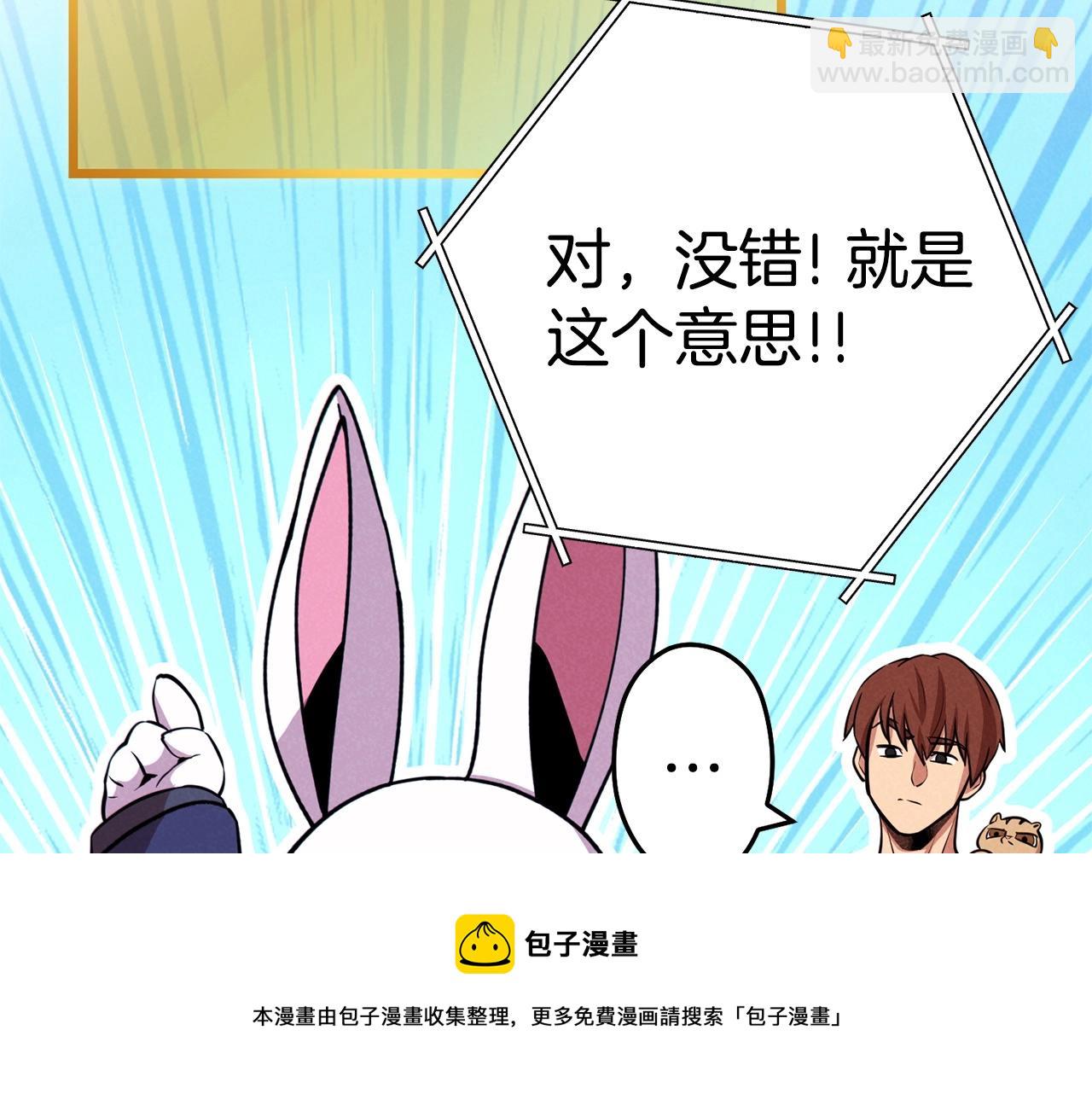 第110话 暗中的敌人184