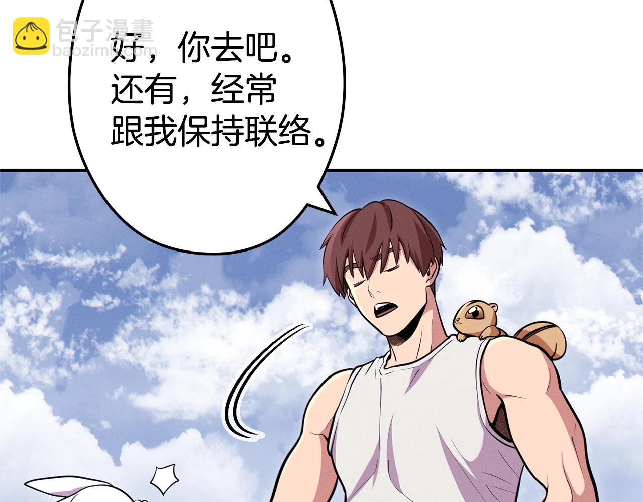 第110话 暗中的敌人187
