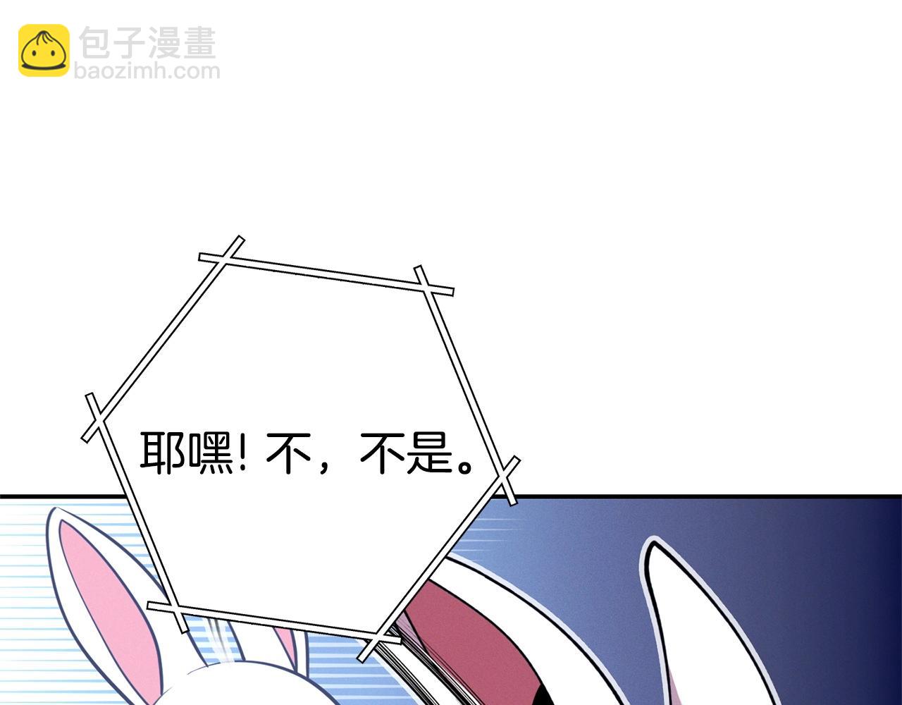 第110话 暗中的敌人189