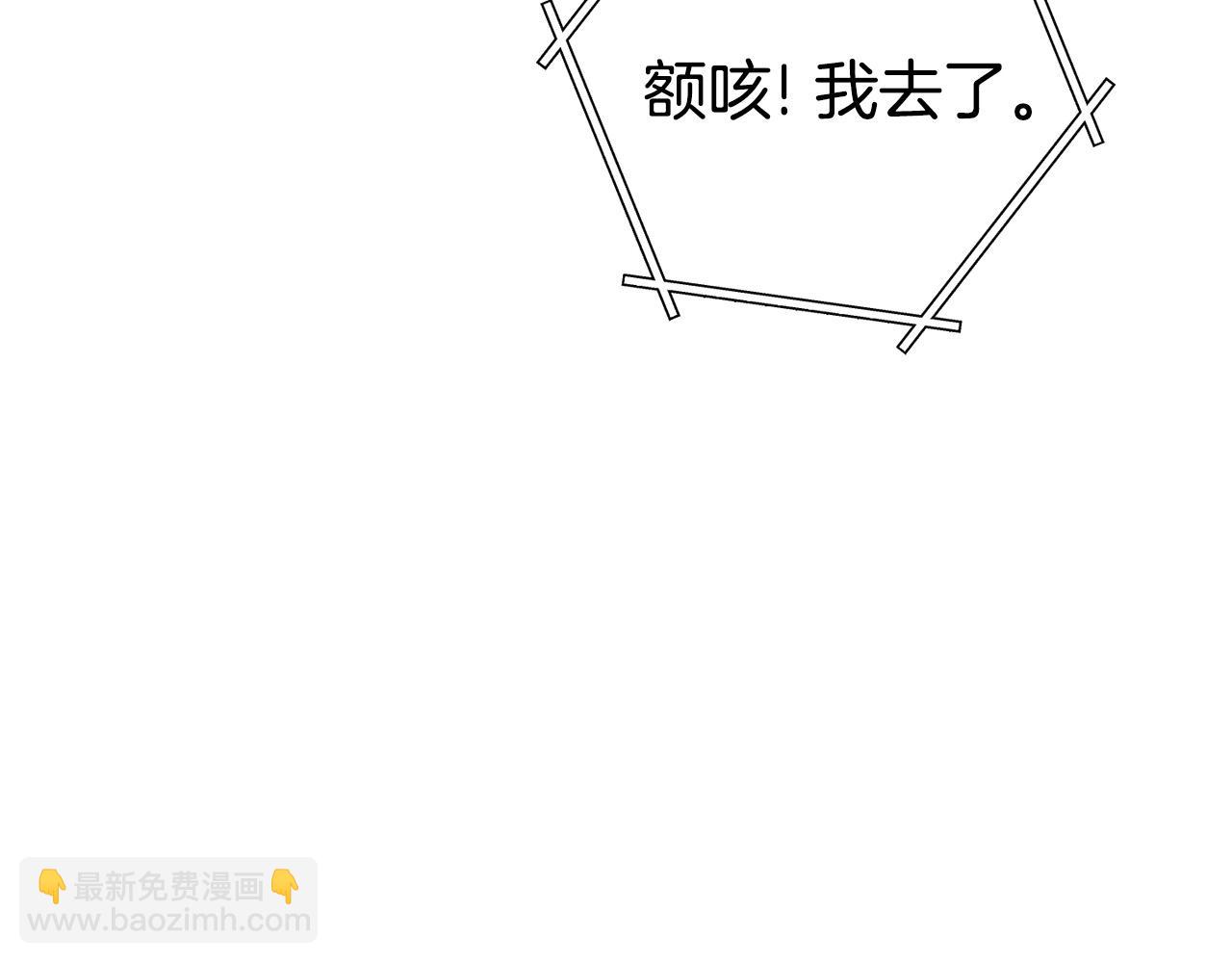 第110话 暗中的敌人191