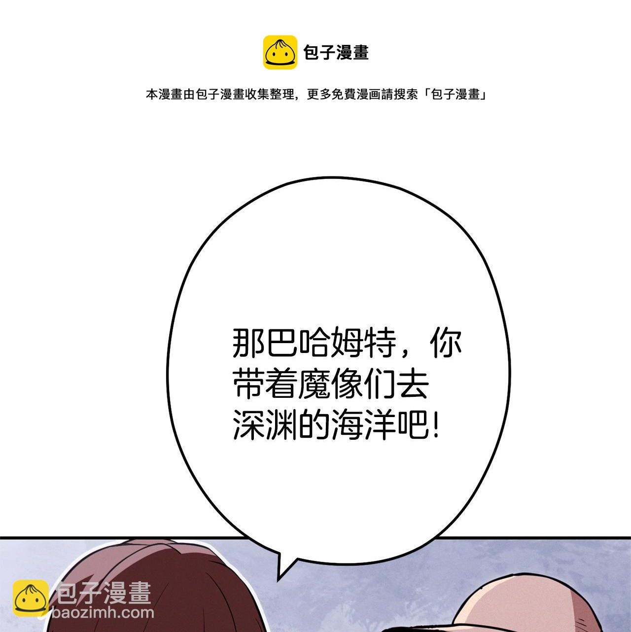 第110话 暗中的敌人192