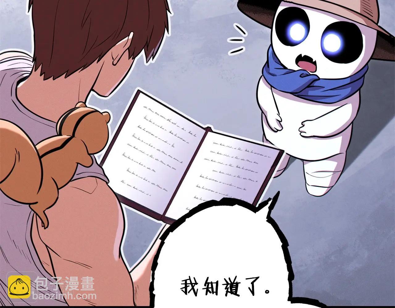 第110话 暗中的敌人193