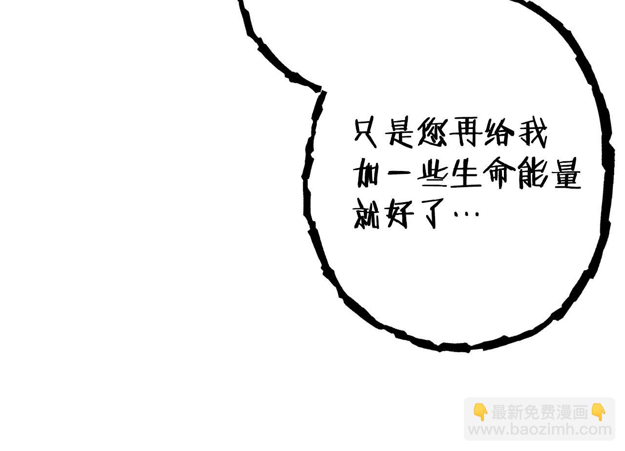第110话 暗中的敌人194