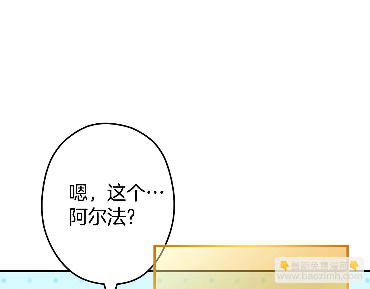 第110话 暗中的敌人195