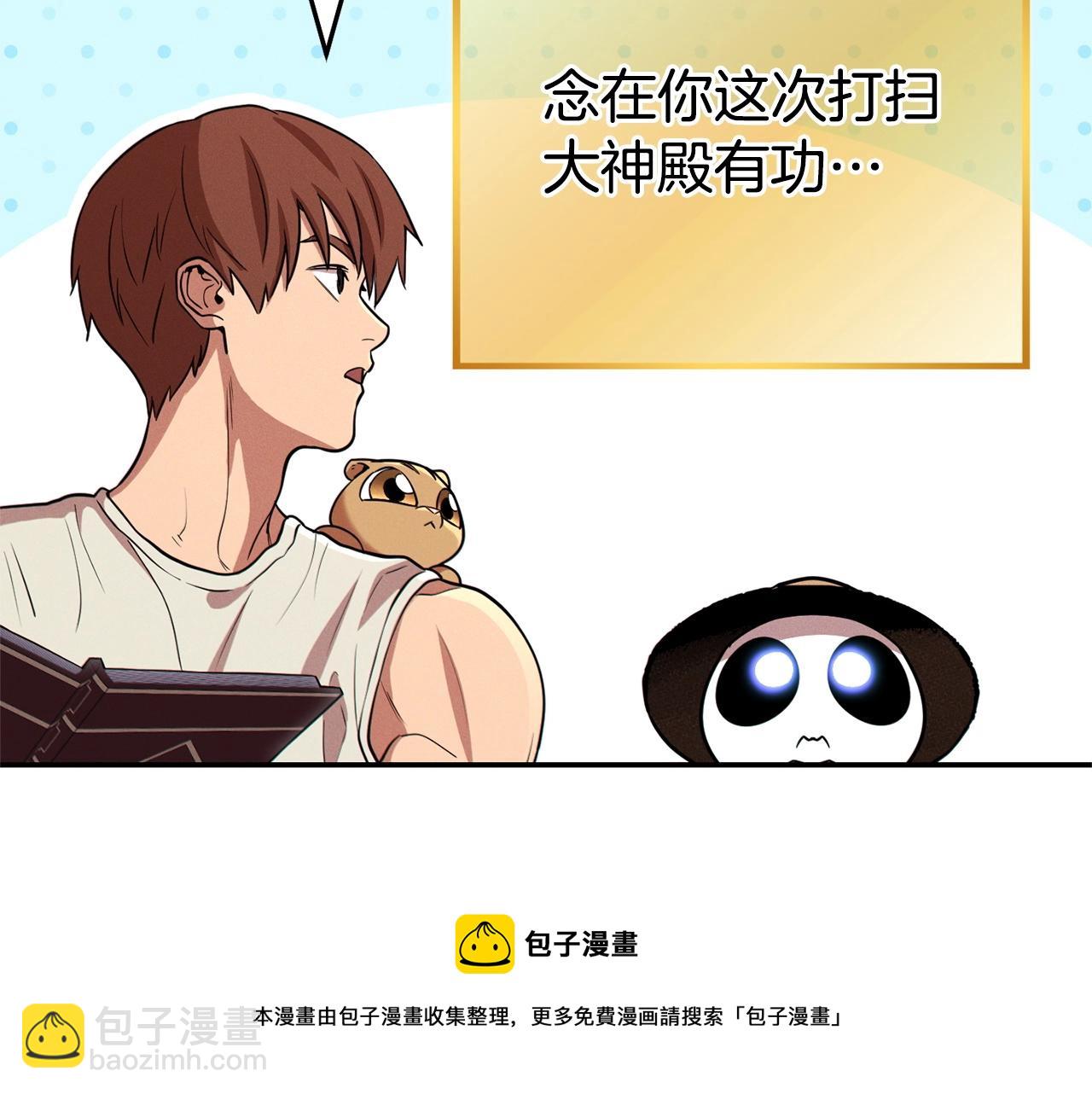 第110话 暗中的敌人196
