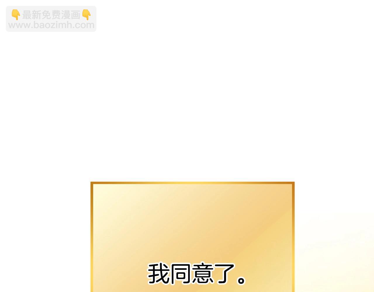 第110话 暗中的敌人197