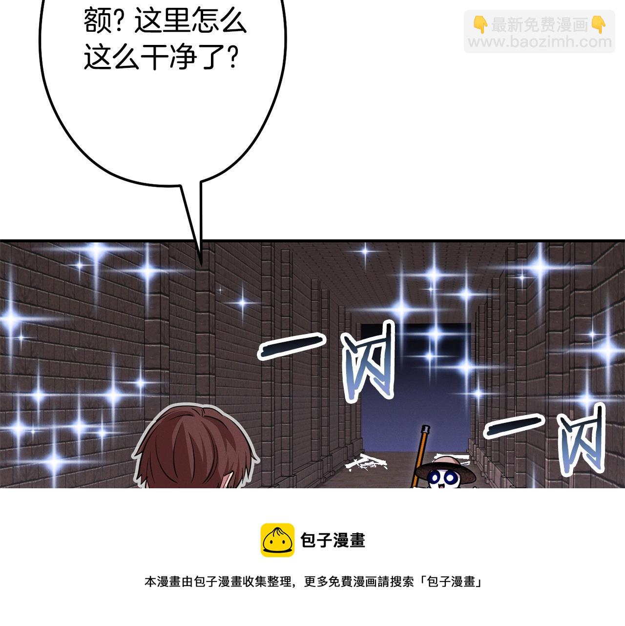 第110话 暗中的敌人20