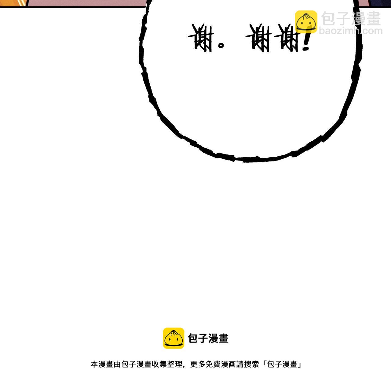 第110话 暗中的敌人200