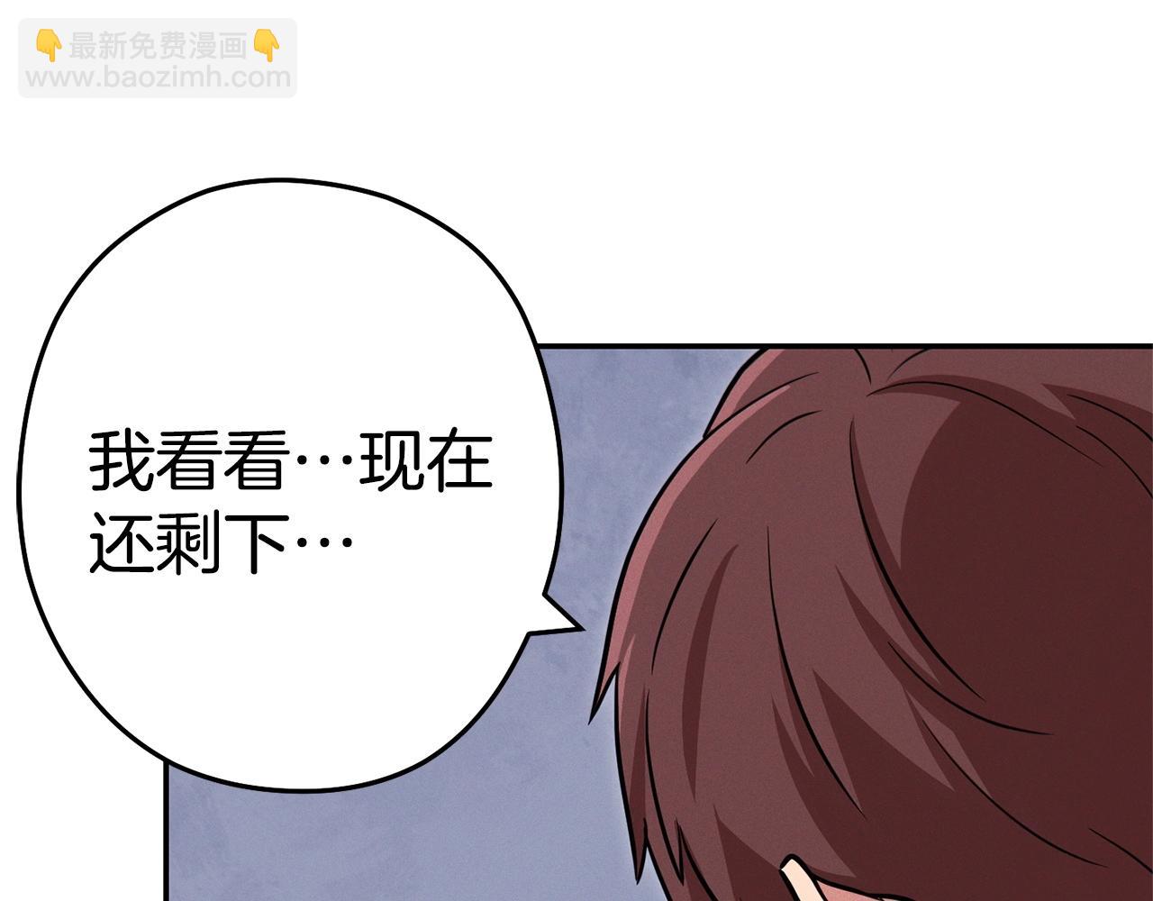 第110话 暗中的敌人201