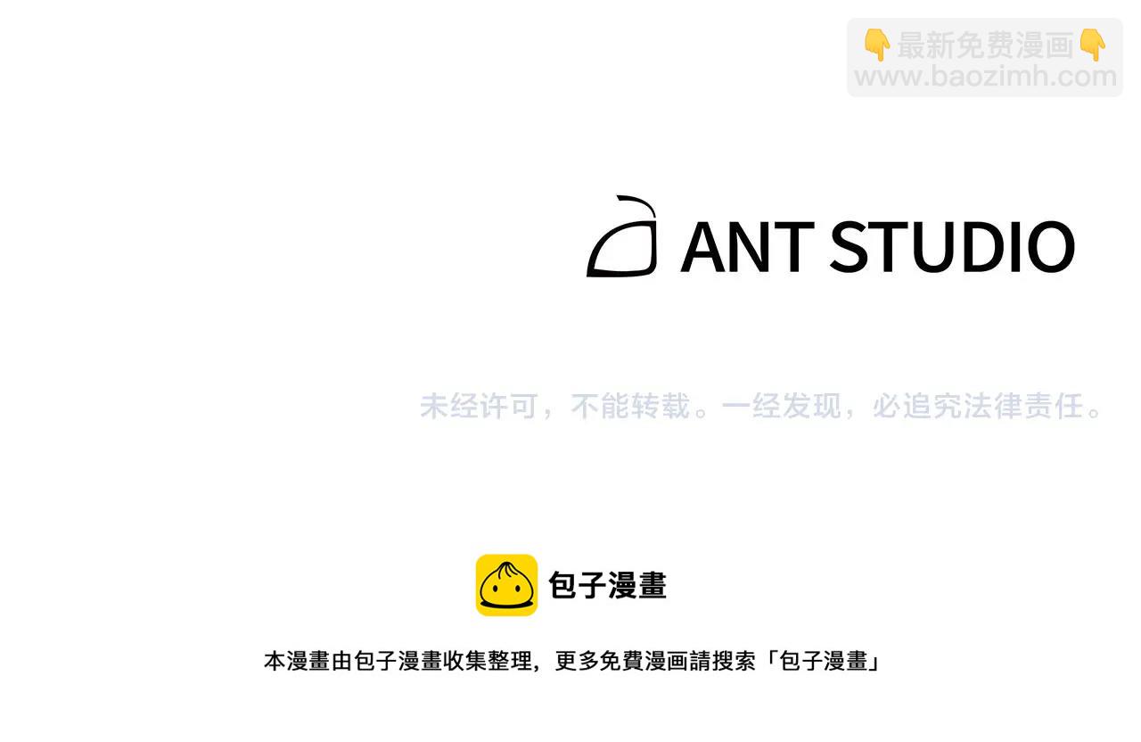 第110话 暗中的敌人207