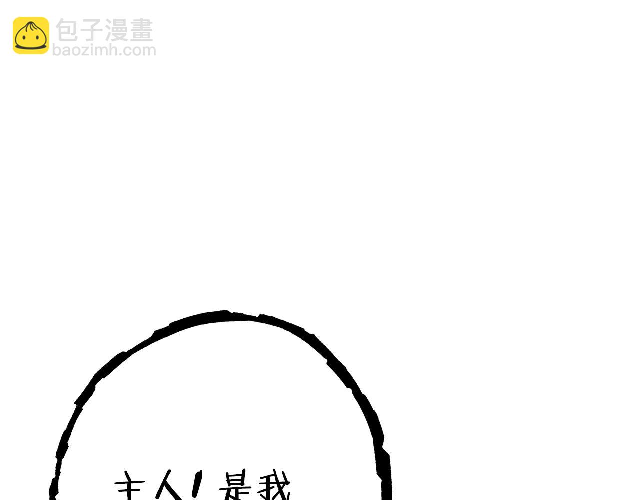 第110话 暗中的敌人22