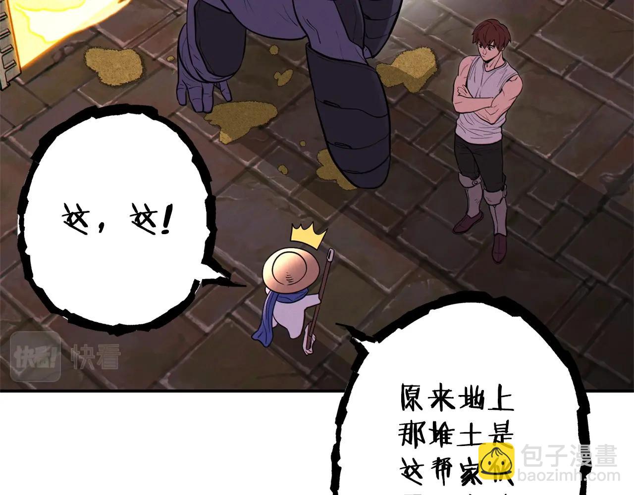 第110话 暗中的敌人29