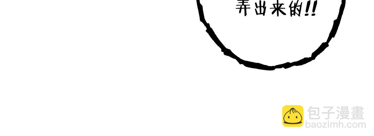 第110话 暗中的敌人30