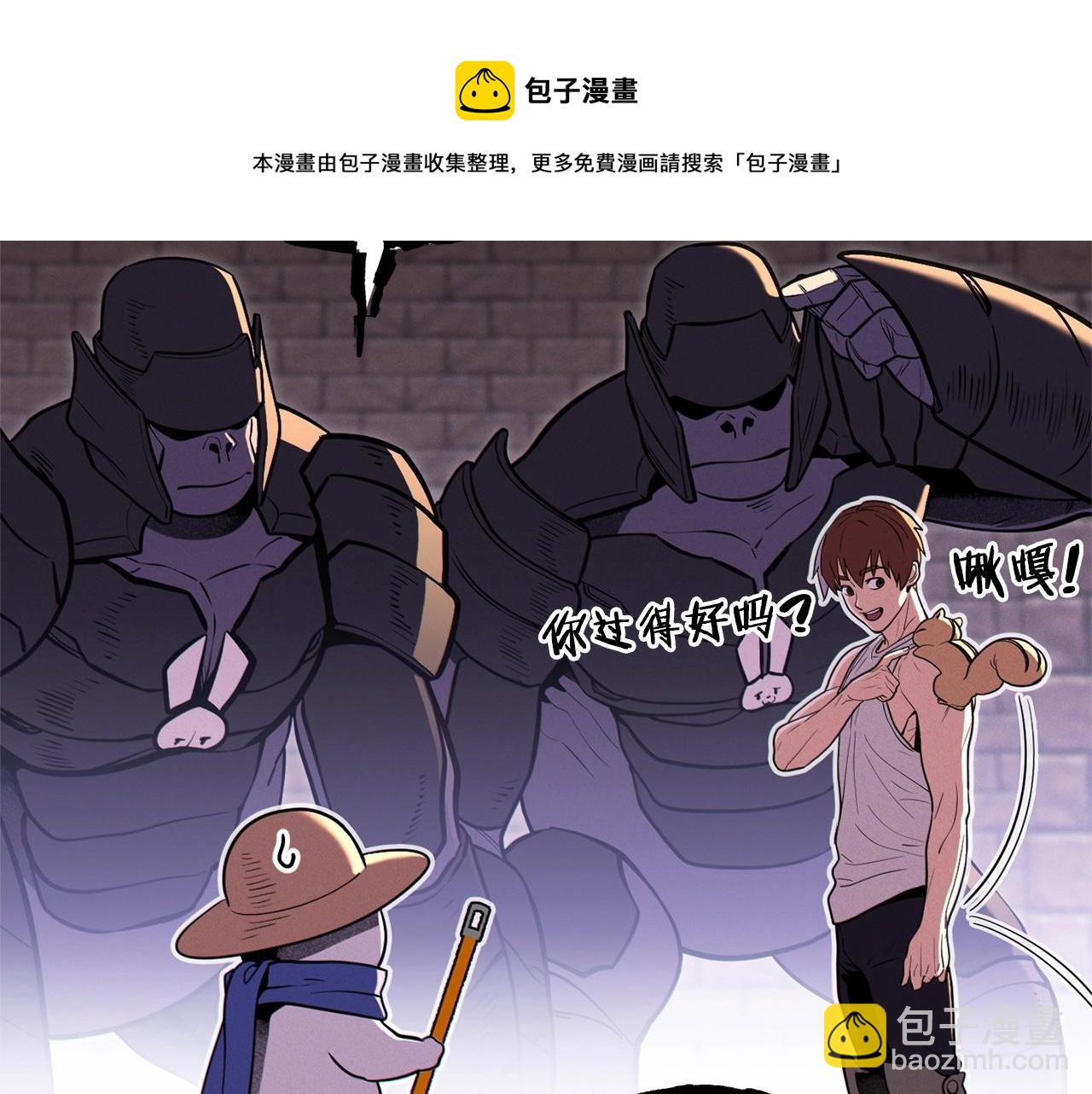 第110话 暗中的敌人32