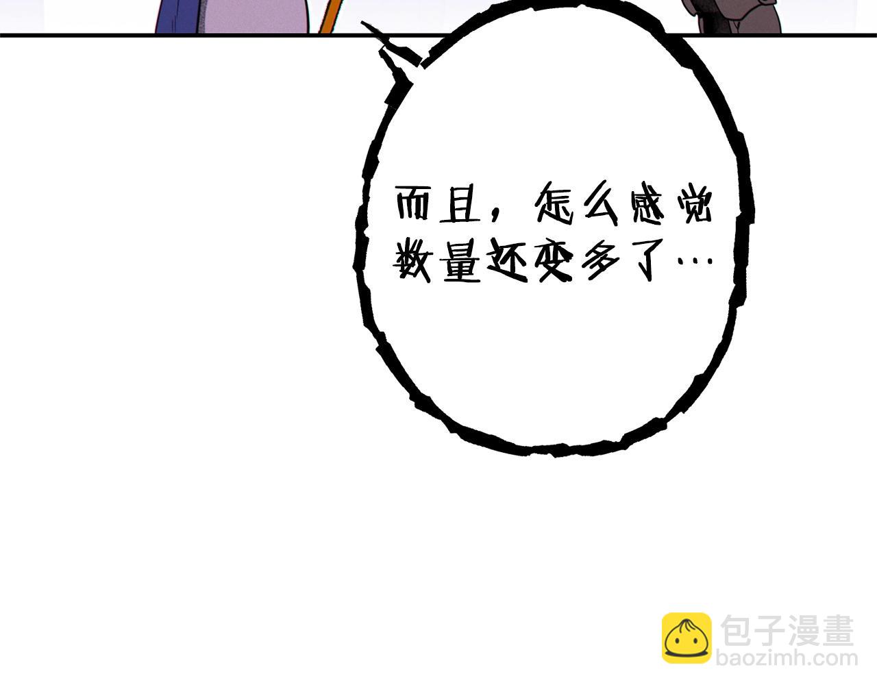 第110话 暗中的敌人33