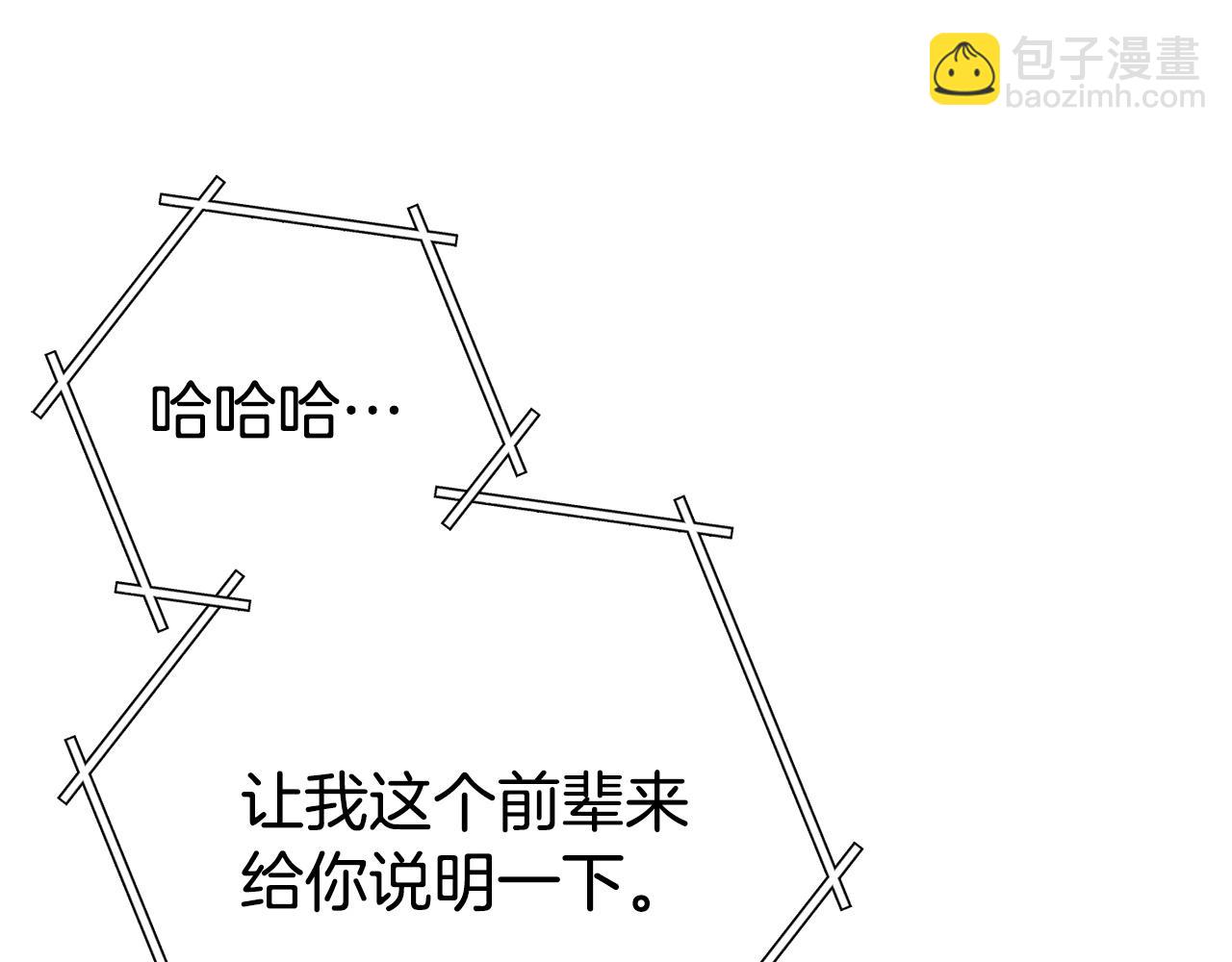 第110话 暗中的敌人34