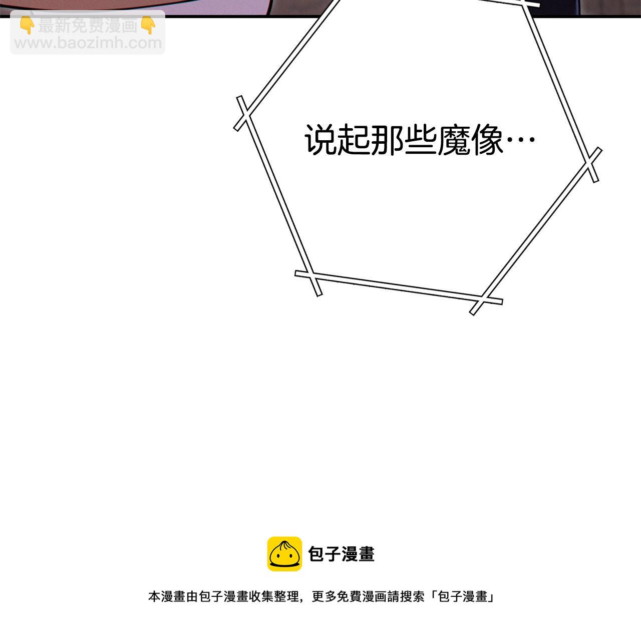 第110话 暗中的敌人36