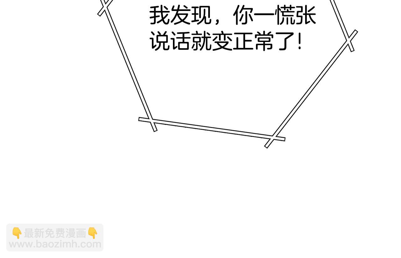 第110话 暗中的敌人42