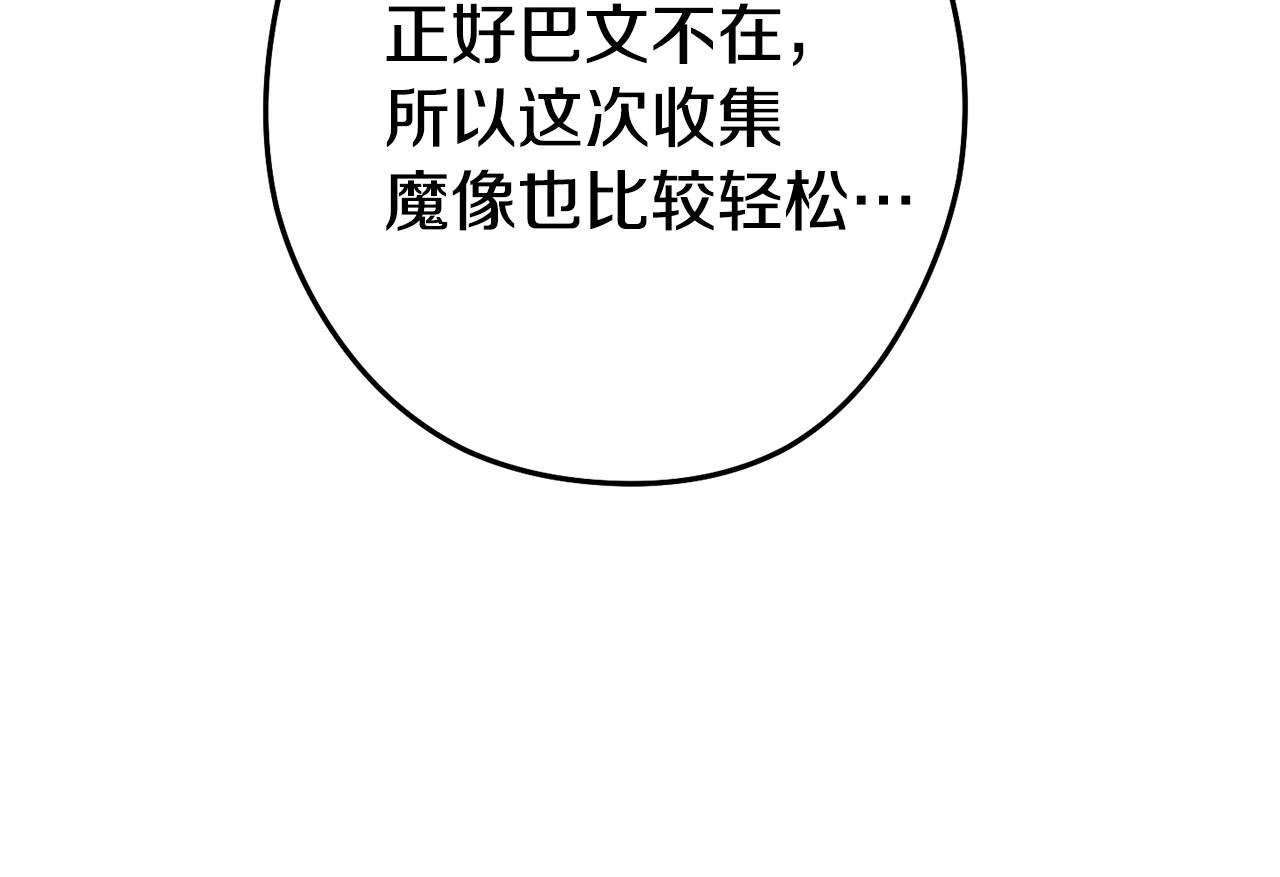 第110话 暗中的敌人46
