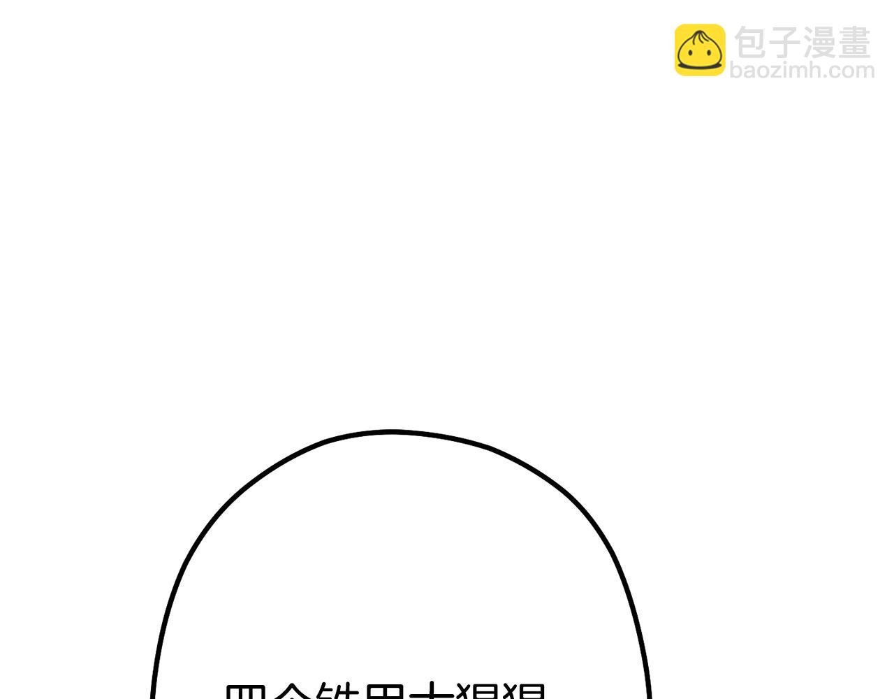 第110话 暗中的敌人47