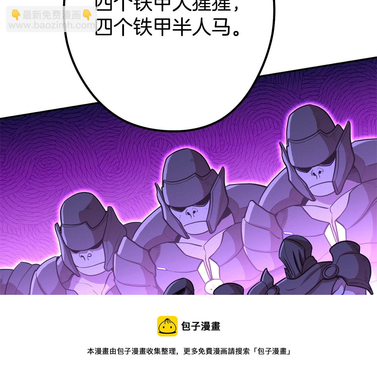 第110话 暗中的敌人48