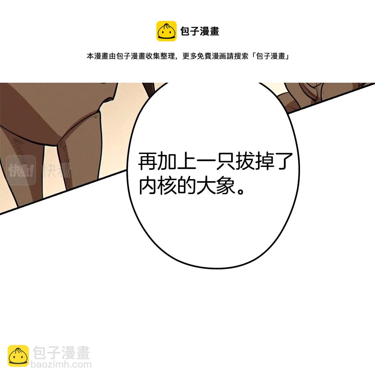 第110话 暗中的敌人56