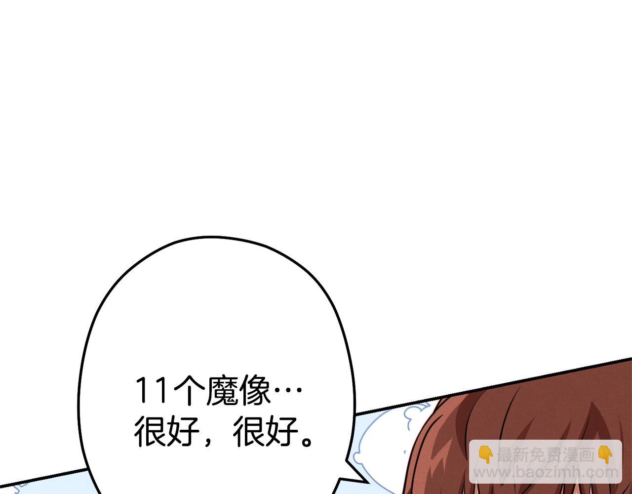第110话 暗中的敌人58