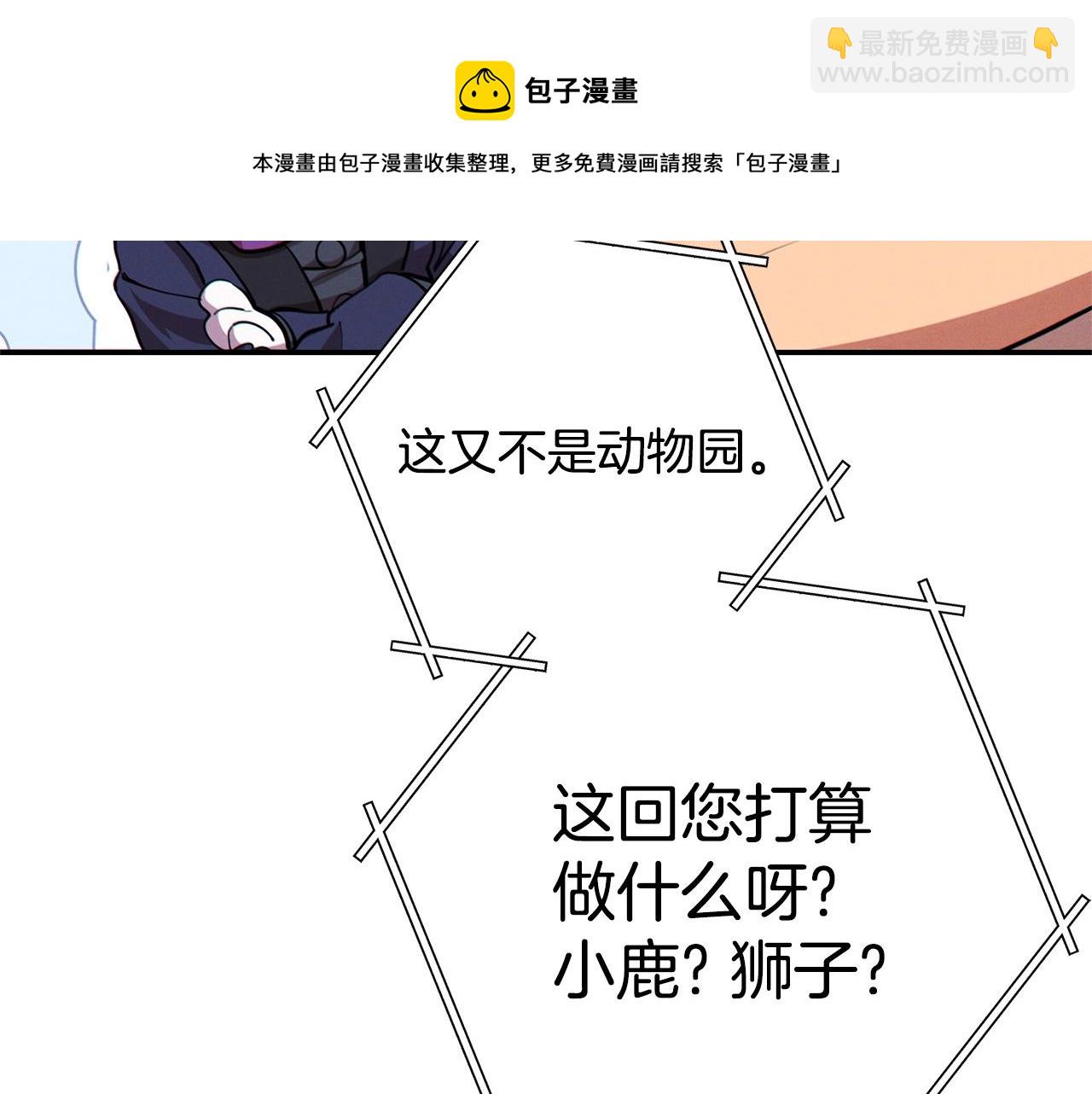 第110话 暗中的敌人60