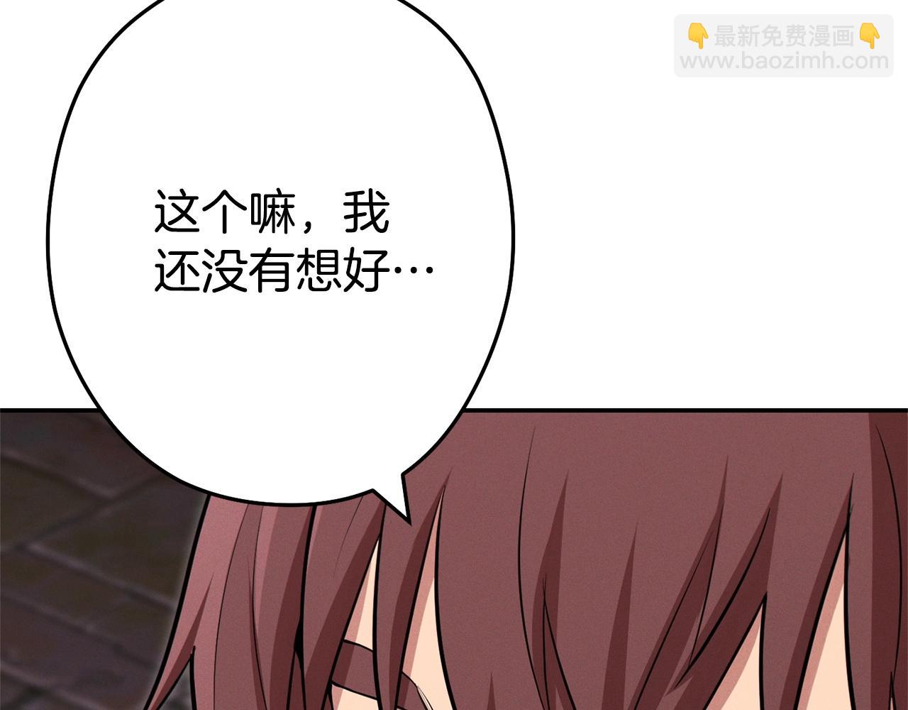 第110话 暗中的敌人62