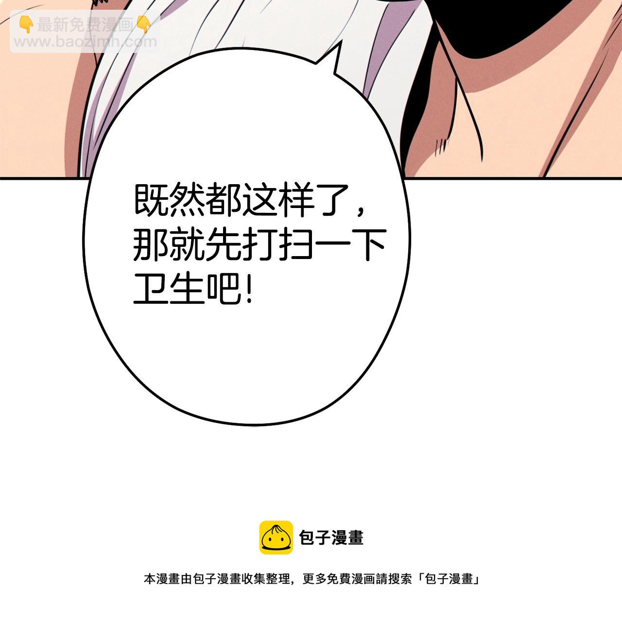 第110话 暗中的敌人64