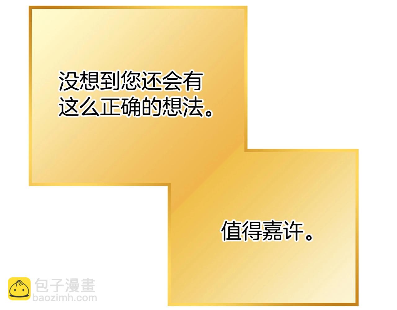 第110话 暗中的敌人65