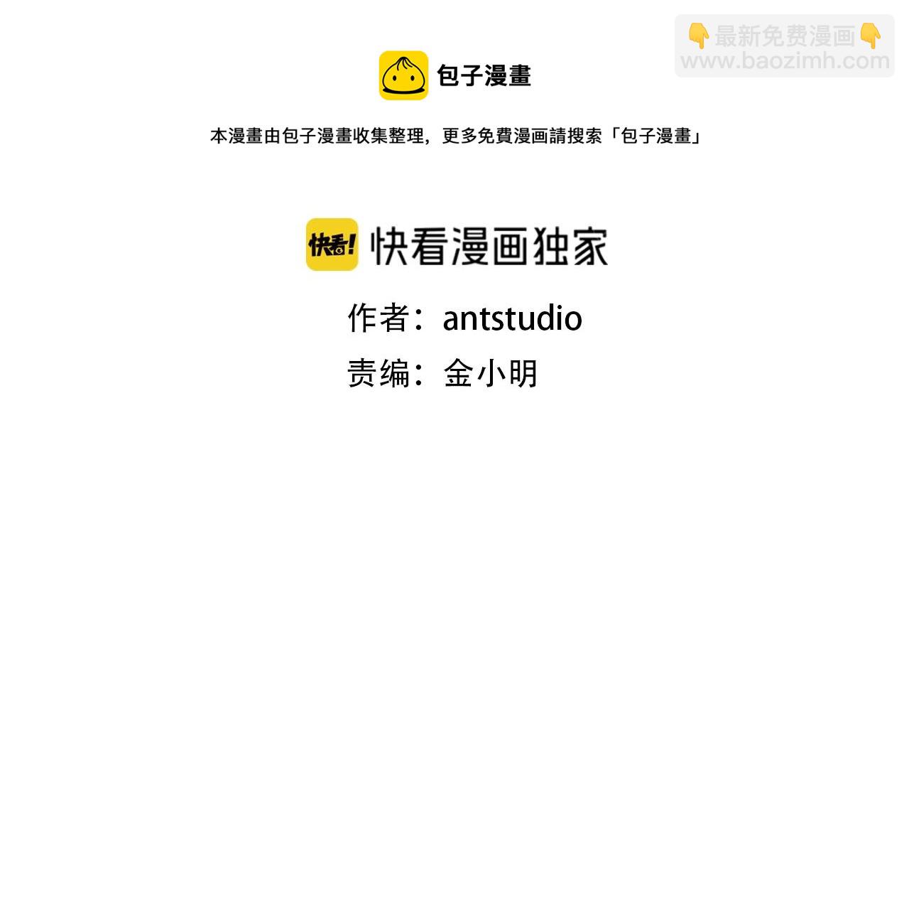 第110话 暗中的敌人68