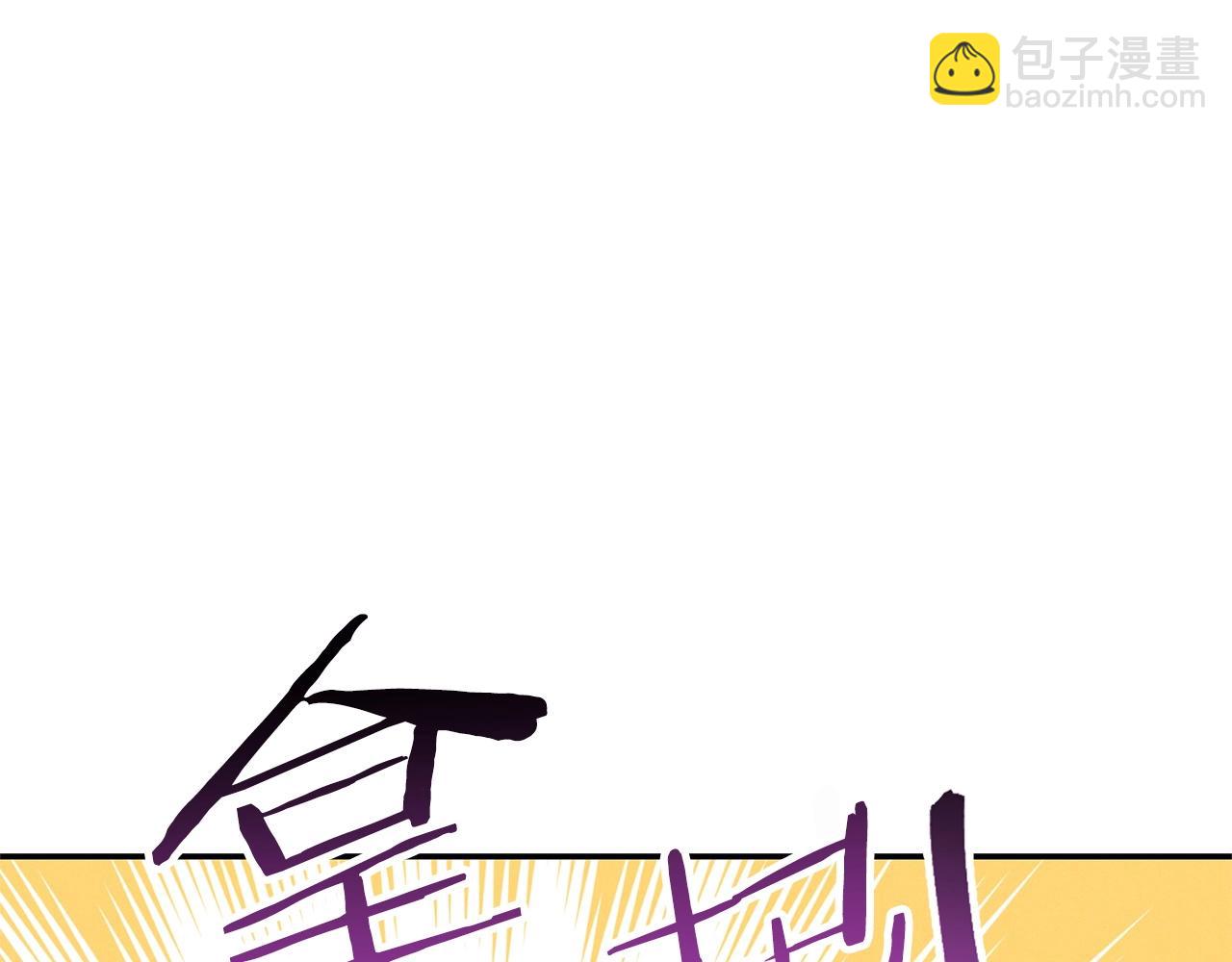 第110话 暗中的敌人7