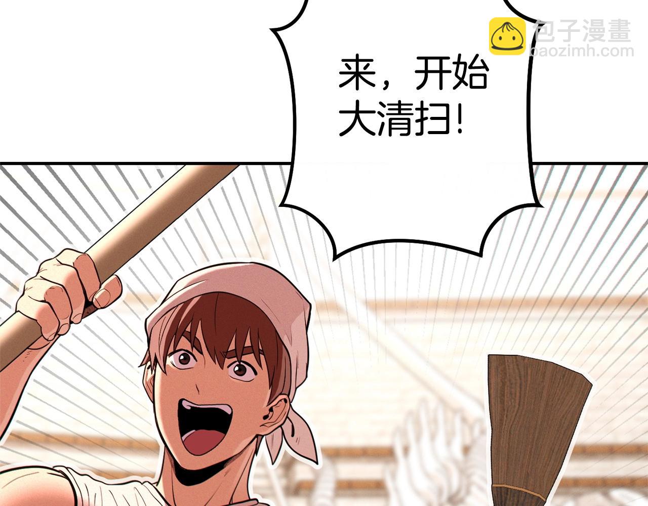 第110话 暗中的敌人70