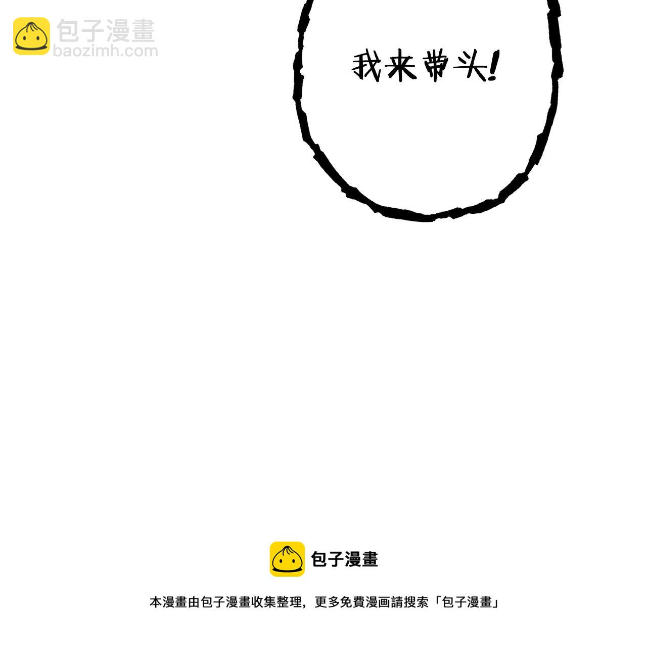 第110话 暗中的敌人72