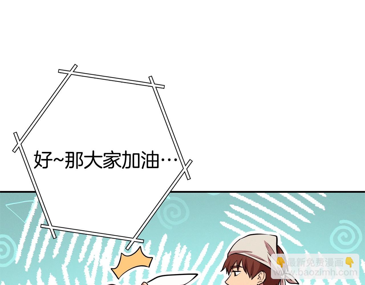 第110话 暗中的敌人73