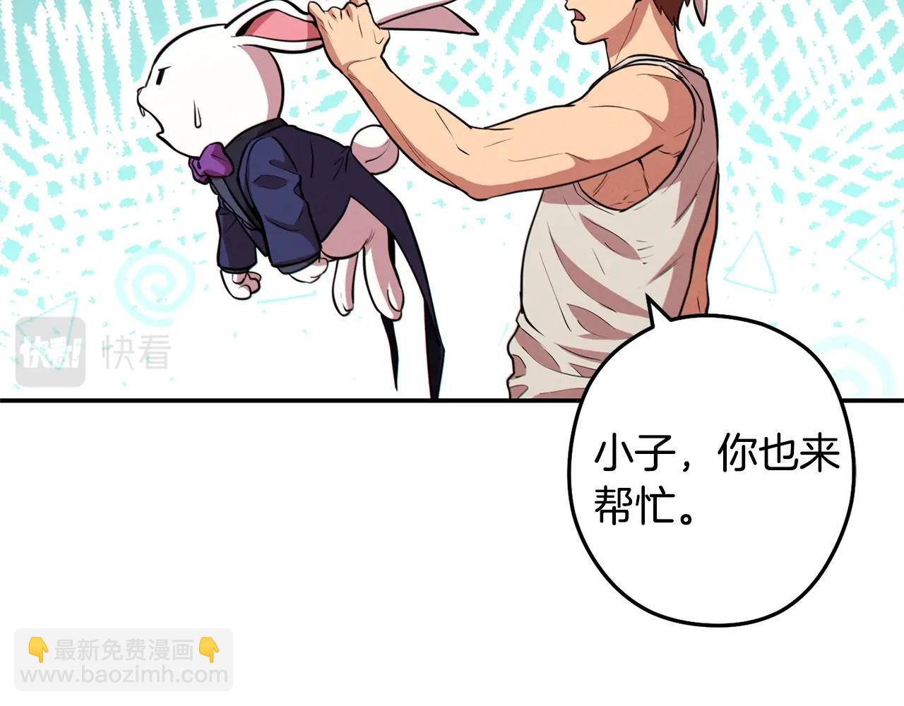 第110话 暗中的敌人74