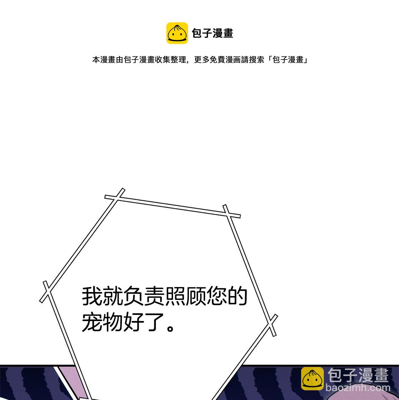 第110话 暗中的敌人76