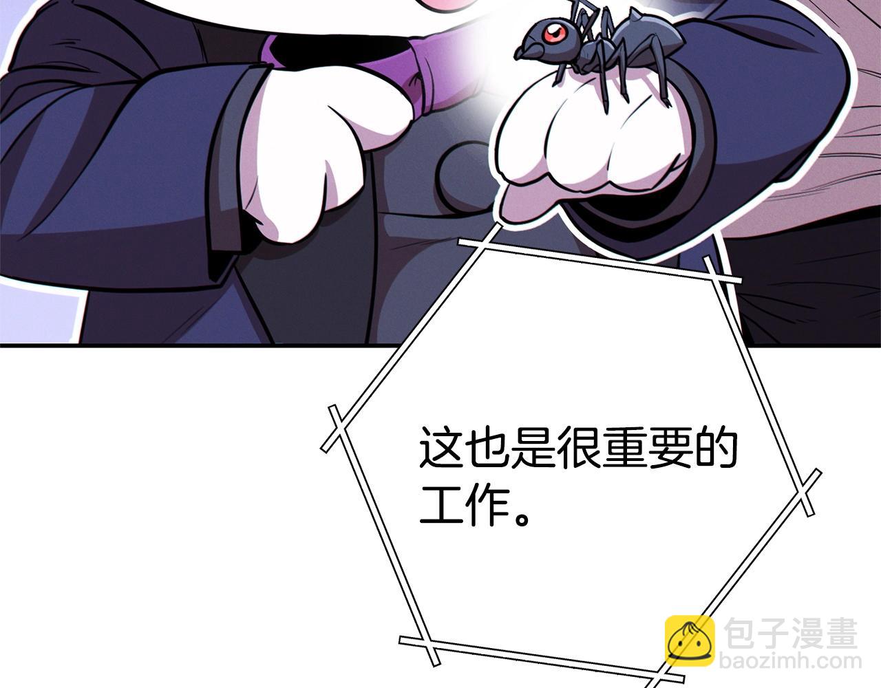 第110话 暗中的敌人78