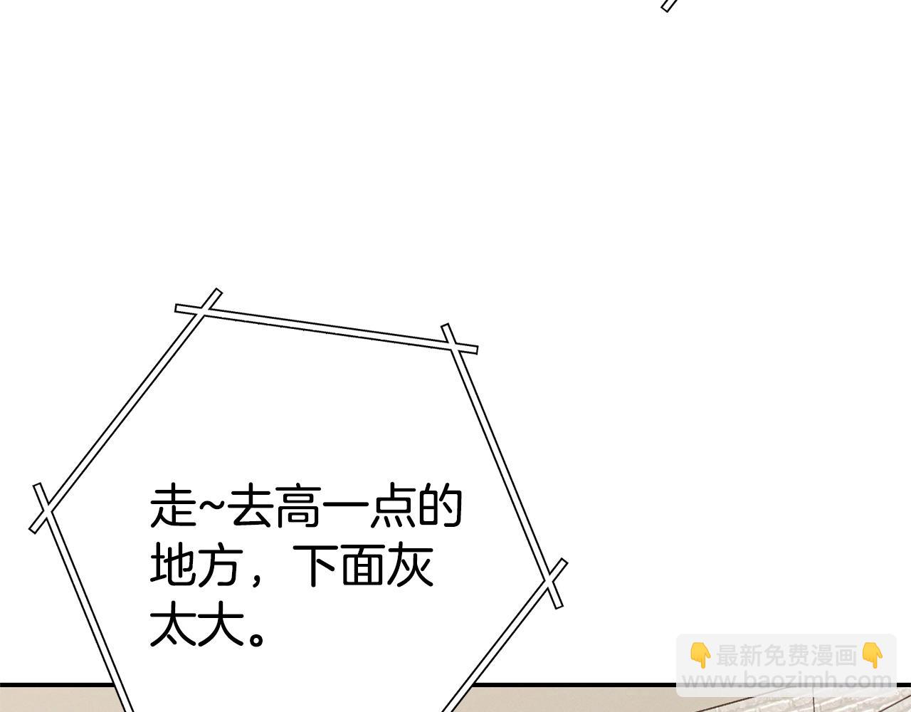 第110话 暗中的敌人79