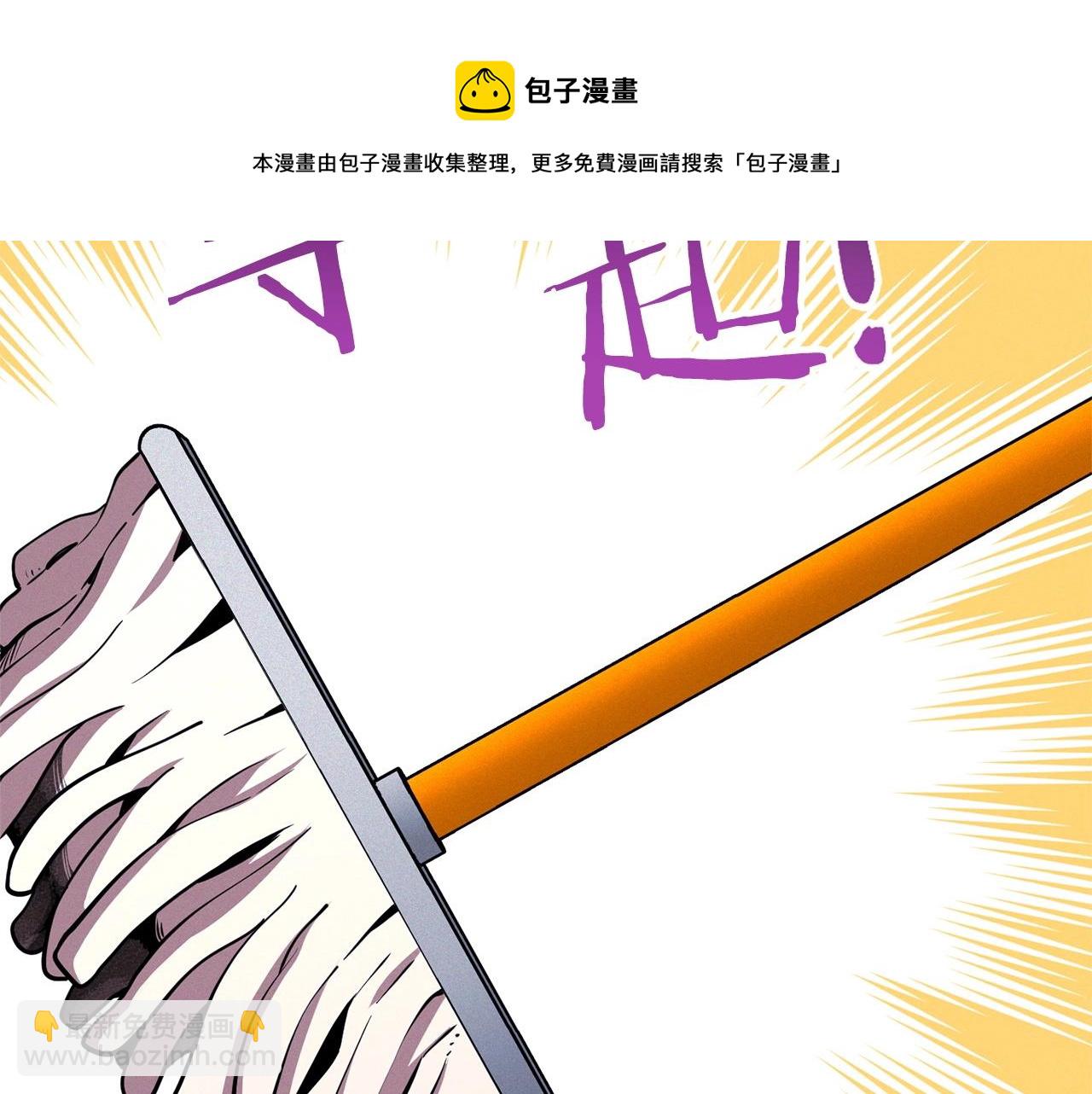 第110话 暗中的敌人8