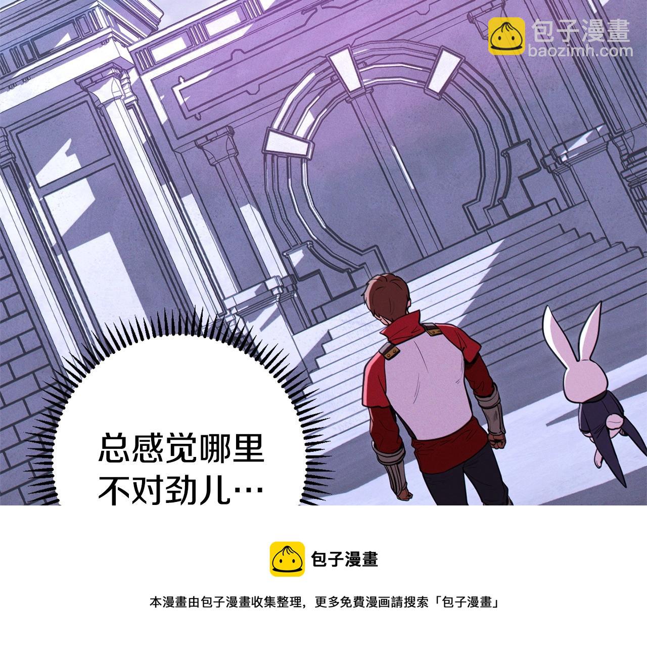 第110话 暗中的敌人88
