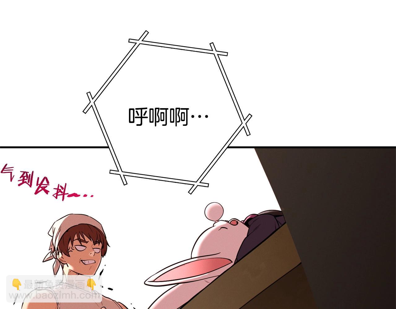 第110话 暗中的敌人97