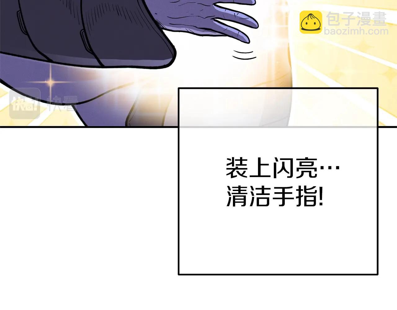 第111话 螺旋升天10