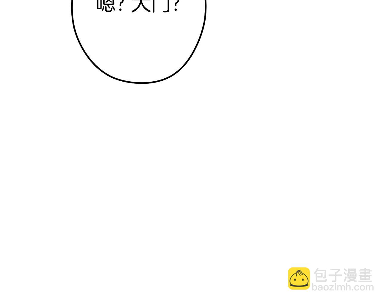 第111话 螺旋升天101
