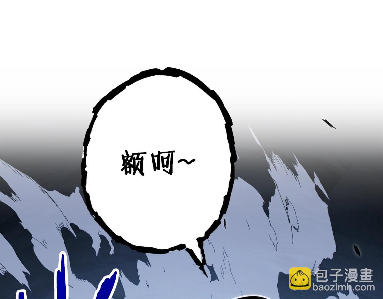 第111话 螺旋升天106