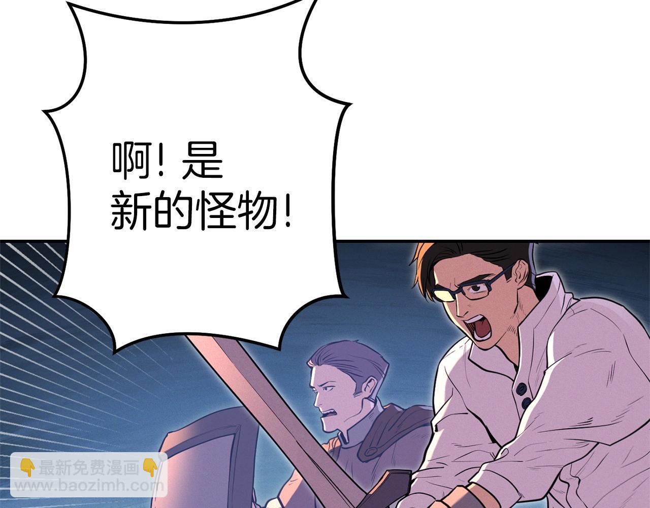 第111话 螺旋升天110